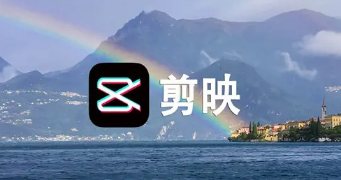 剪映怎么添加视频特效