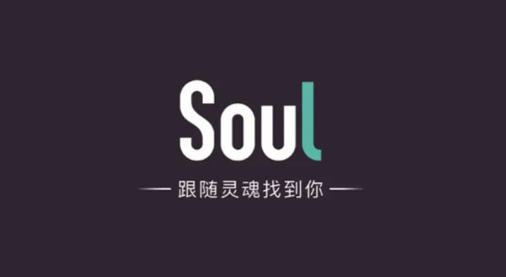 soul隐身发瞬间怎么发