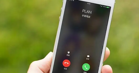 iphone阻止来电怎么查看