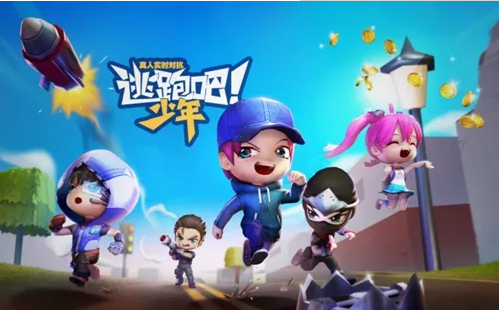 逃跑吧少年12月兑换码 逃跑吧少年永久兑换码大全