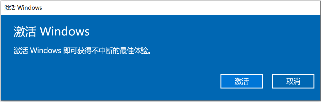 win11专业版激活密钥(附激活方法)
