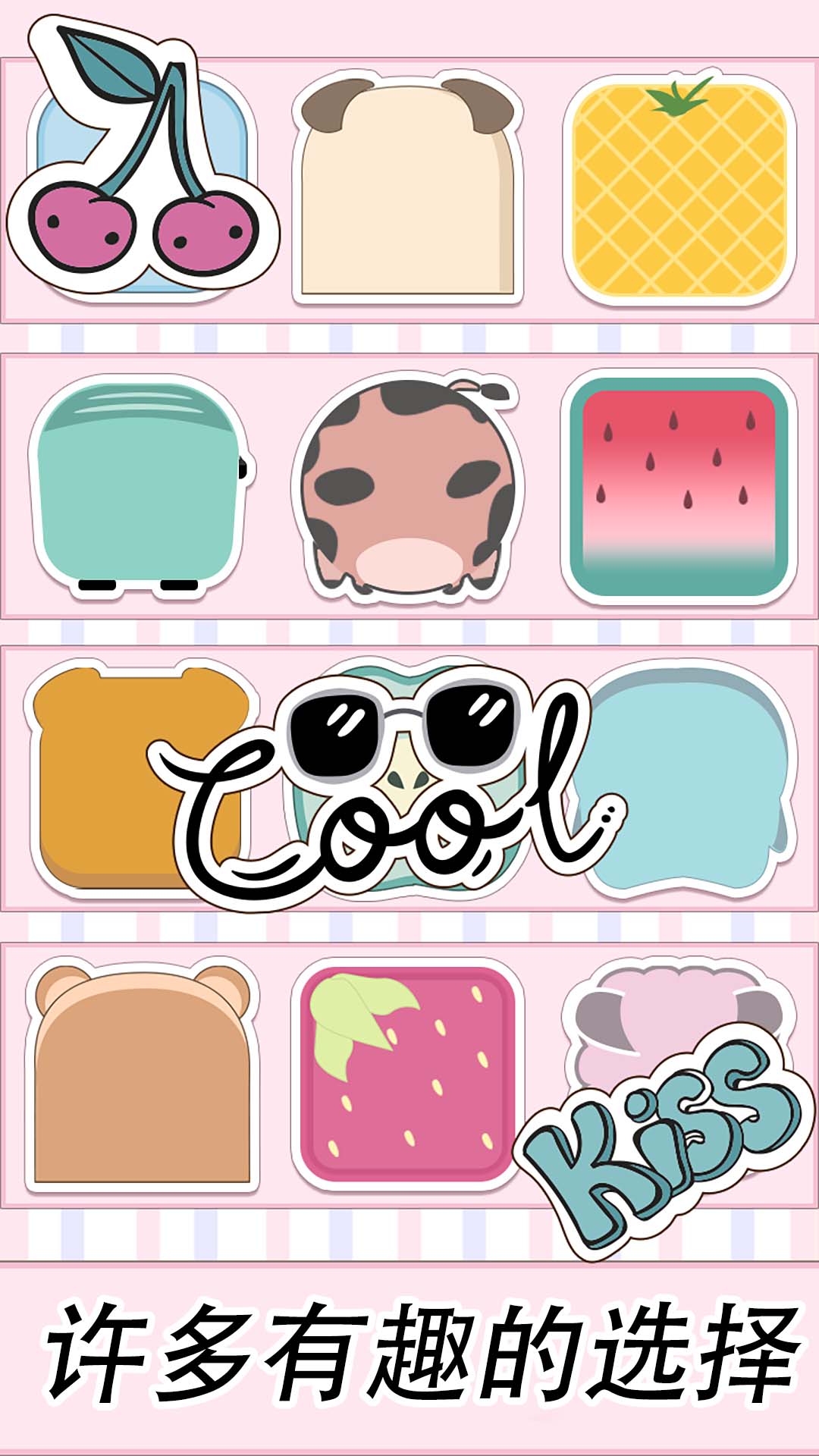 樱子的手账纯净版下载-樱子的手账下载v1.0-173软件站