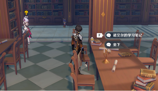 原神重云邀约任务隐藏成就