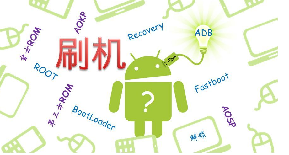 小米刷机教程步骤