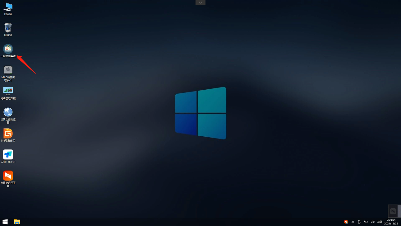 u盘装系统教程图解win10-u盘安装原版win10系统教程