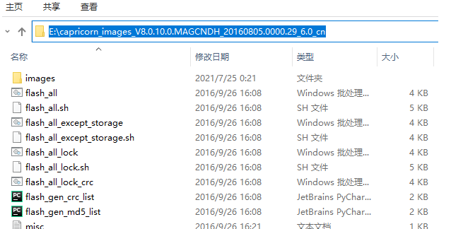 小米线刷怎么刷机教程-小米线刷教程视频