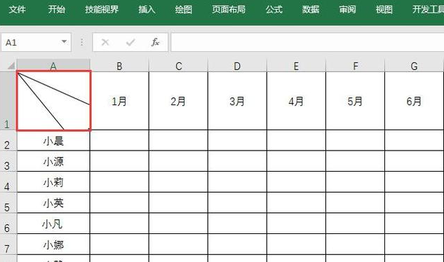 表格制作教程从零开始