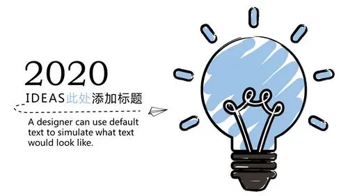 ppt动画制作教程