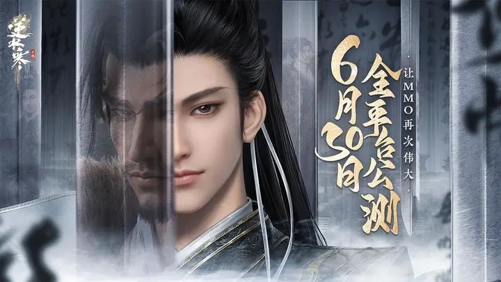 逆水寒每日必做的七个任务分享