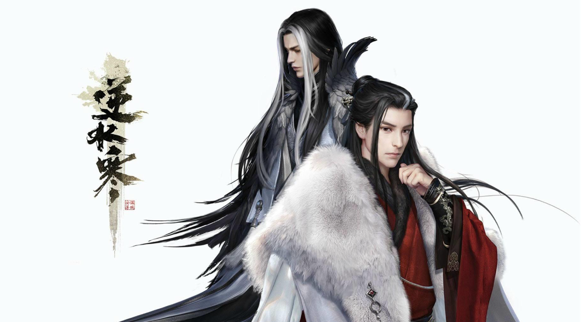 逆水寒手游委托令怎么获得