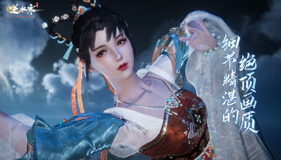 逆水寒手游杭州大牢在哪