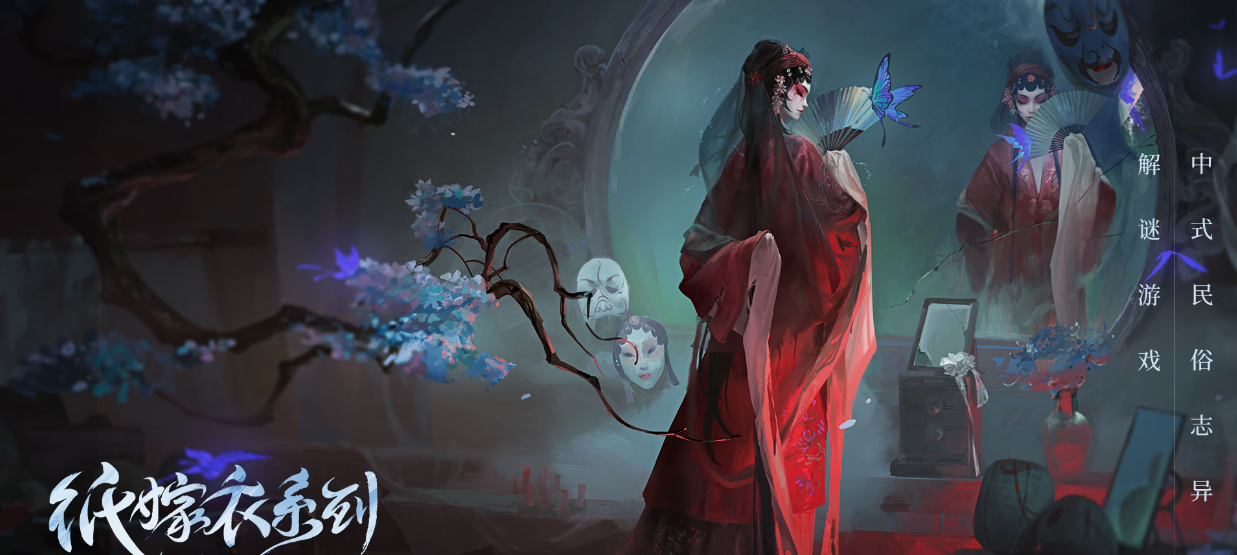 无间梦境第三章通关攻略大全