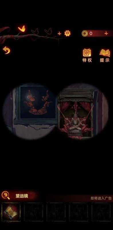 无间梦境第4章攻略图解-无间梦境第4章通关步骤最新一览