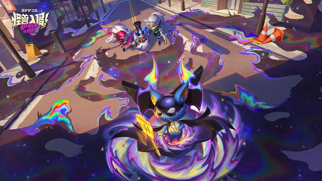 金铲铲之战s9羁绊全览图