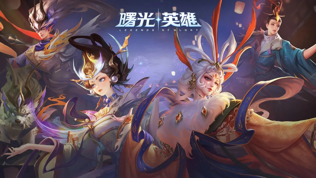 曙光英雄皮肤品质排行榜