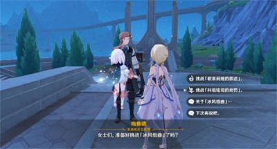 原神坚冰的赌咒成就如何获取-原神坚冰的赌咒成就获取攻略