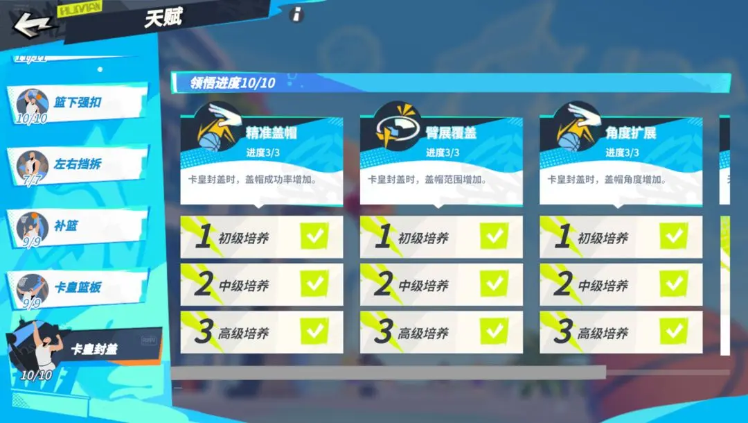 游侠网3