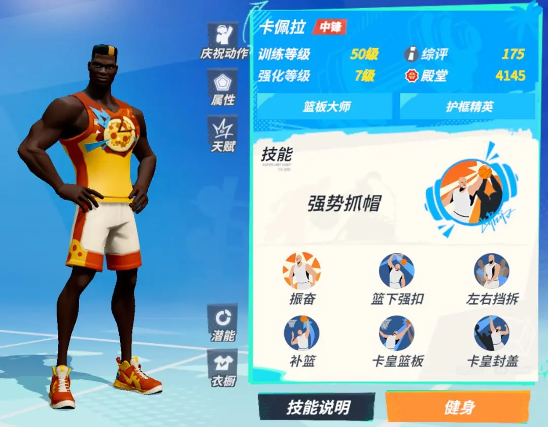 游侠网2