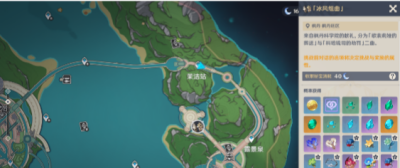 原神坚冰的赌咒成就如何获取-原神坚冰的赌咒成就获取攻略