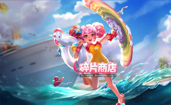 王者荣耀HelloKitty联动活动介绍-王者荣耀HelloKitty联动活动一览