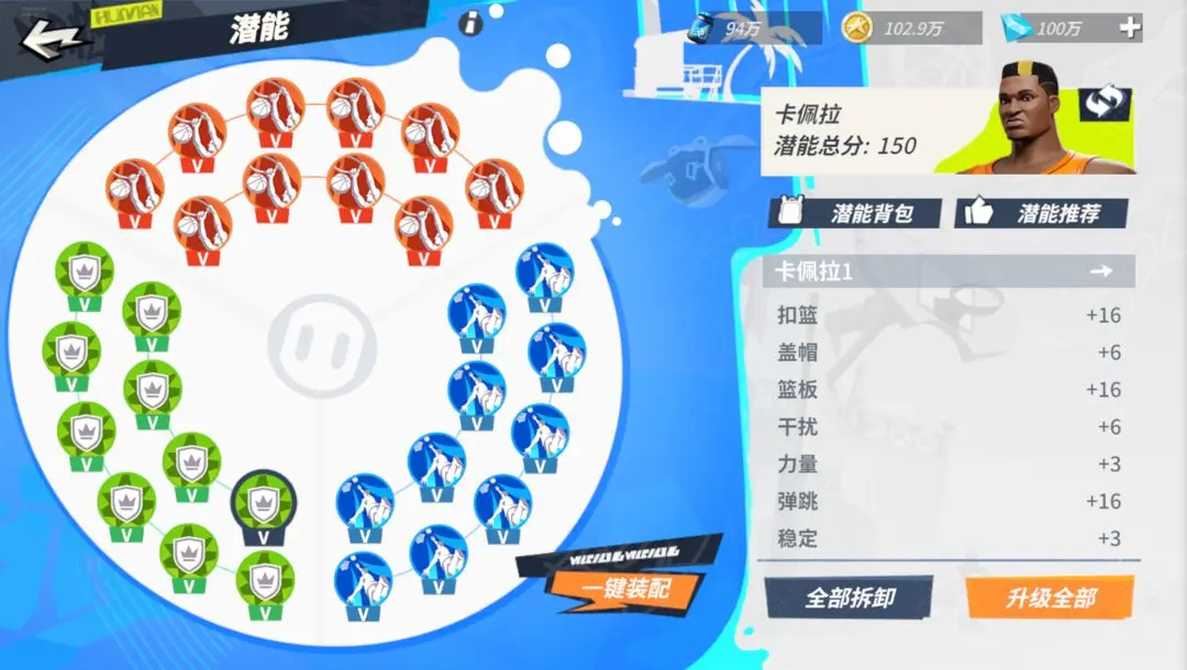 游侠网5