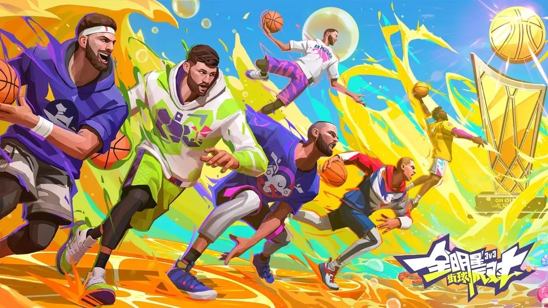 全明星街球派对国际服怎么调中文