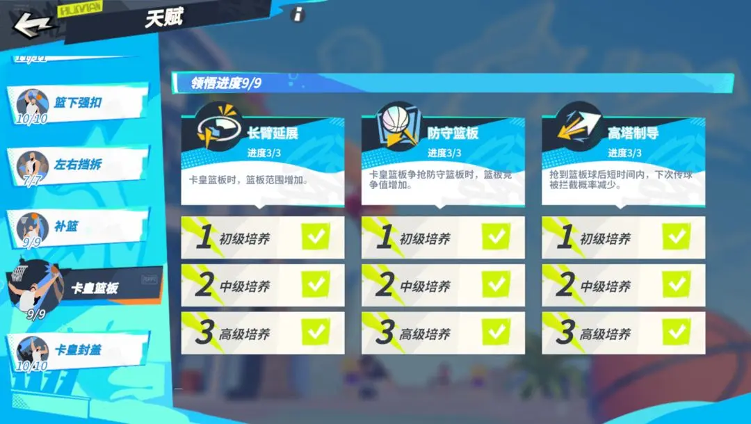 游侠网4
