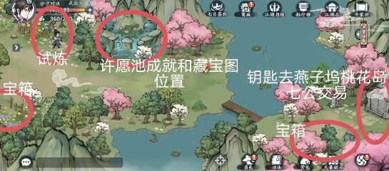 方寸对决药王谷令牌如何获取-方寸对决药王谷令牌获取方法介绍