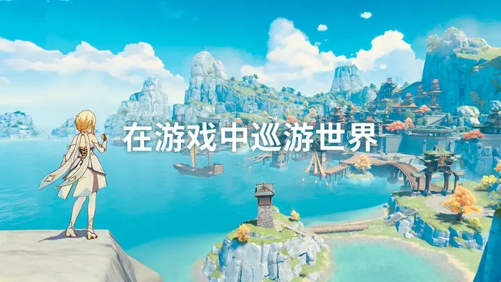 原神苍晶区地下锚点怎么开