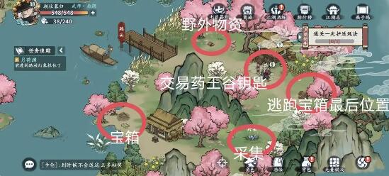 方寸对决药王谷令牌如何获取-方寸对决药王谷令牌获取方法介绍