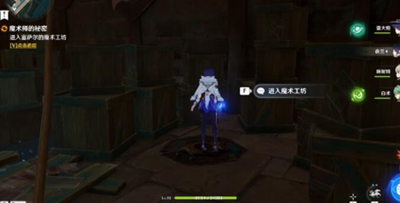 原神魔术师的秘密怎么过-原神魔术师的秘密解密攻略 原神魔术师的秘密怎么过-原神魔术师的秘密解密攻略