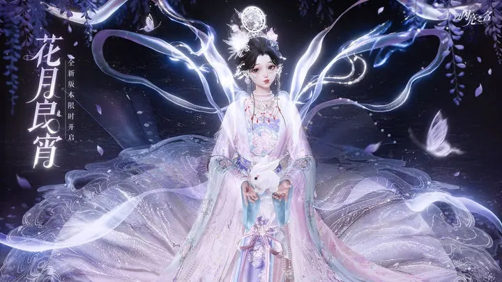 以闪亮之名瑶月分解商店奖励有什么