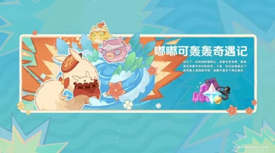 原神4.1版本有哪些新活动-原神4.1版本新活动介绍一览