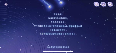 原神音乐听歌报告活动入口在哪-原神音乐听歌报告活动入口介绍