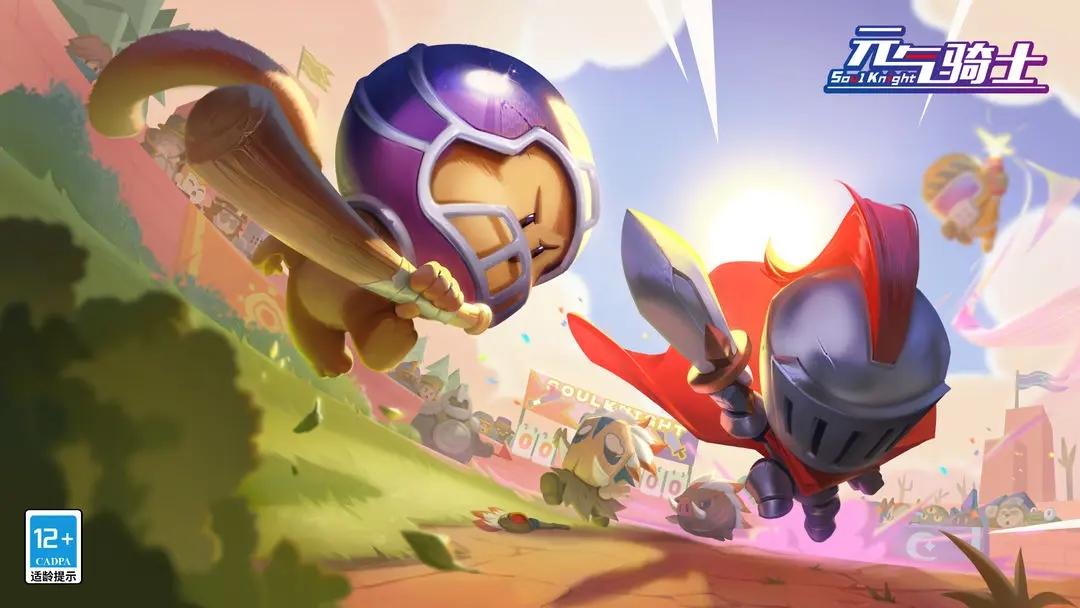 元气骑士可用兑换码2023