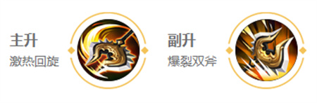 王者荣耀程咬金最强出装和铭文推荐-王者荣耀程咬金最强出装和铭文介绍一览