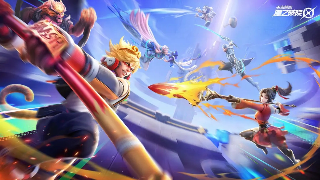 星之破晓手游什么时候上线