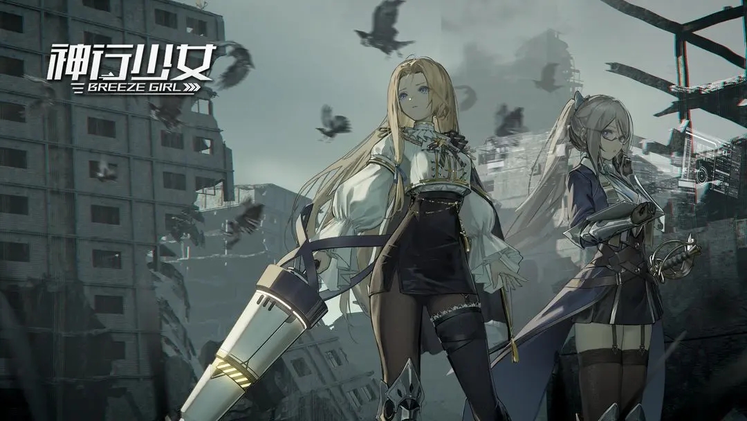 神行少女角色强度排行