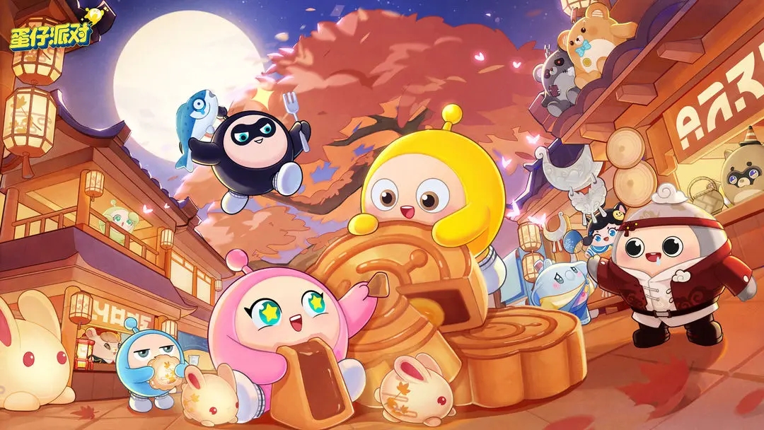 蛋仔派对s13赛季皮肤爆料