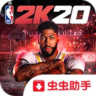 nba2k20典藏存档版(NBA2K20...