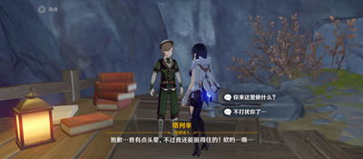 原神塔列辛之书成就如何达成-原神塔列辛之书成就达成方法介绍