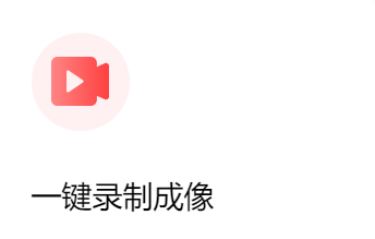 屏幕录制可生成视频和gif-屏幕录制gif动态图