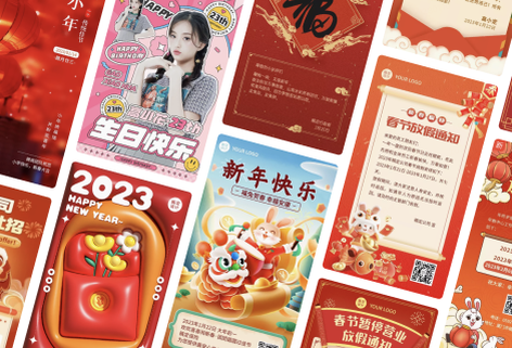 在线做图做视频必备设计神器