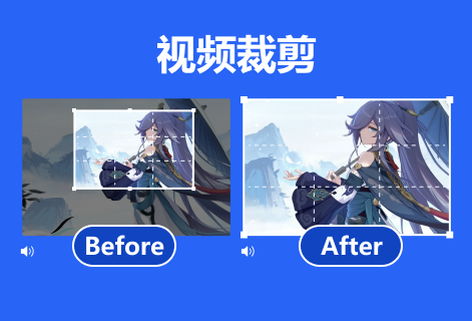 安全可靠的在线视频裁剪工具