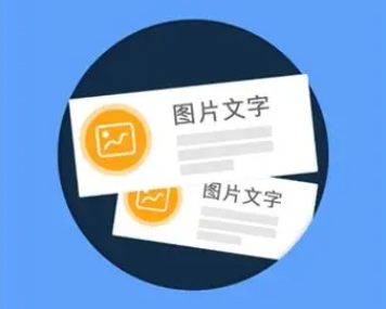 免费在线识别并提取图片中的文字-在线提取图片中文字 免费在线识别并提取图片中的文字-在线提取图片中文字