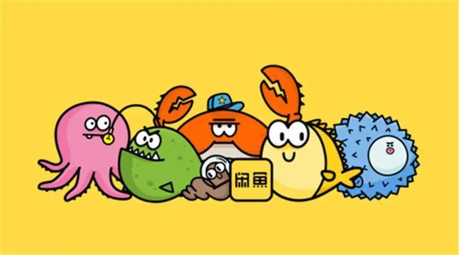 闲鱼上怎么申请资质