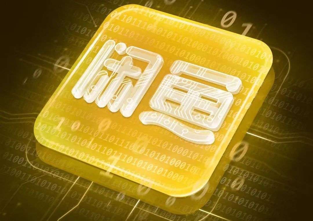 闲鱼上怎么卖自己的产品