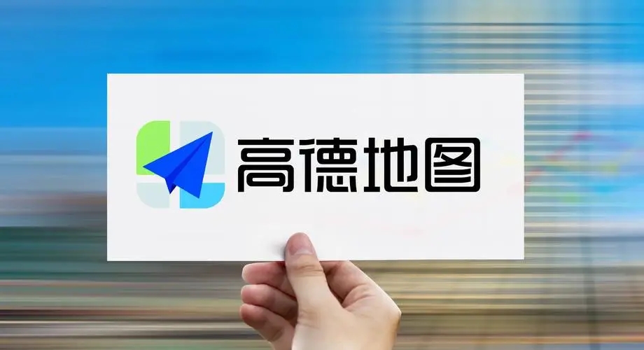 高德地图怎样设置不走高速公路