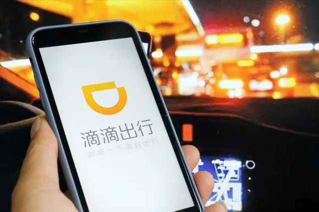 滴滴出行怎样投诉司机最有效