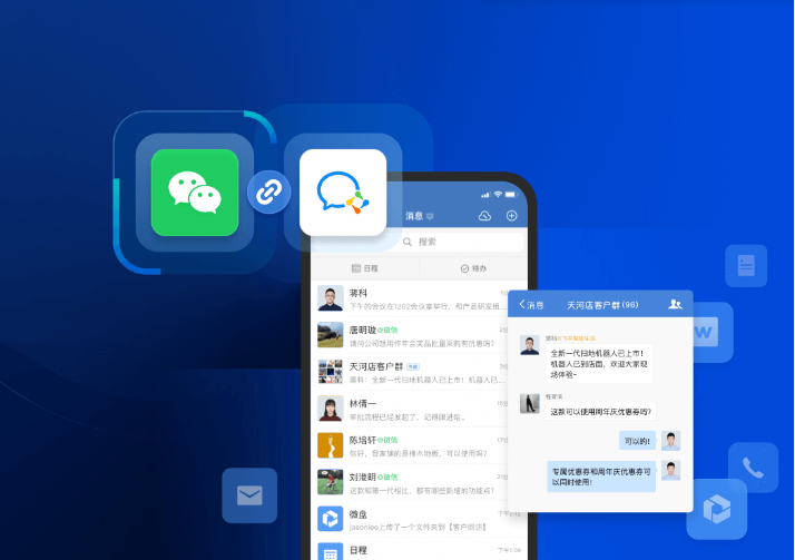 企业微信怎么退出企业